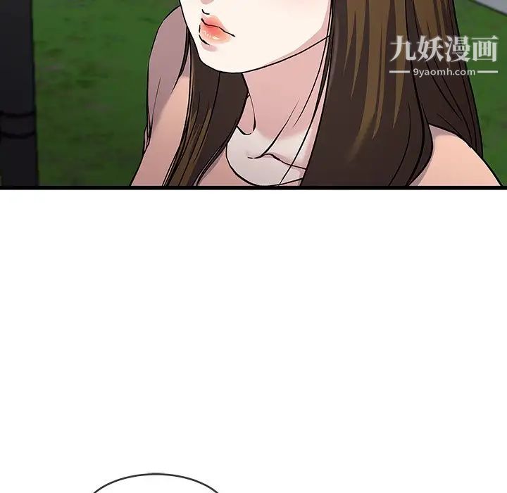 《单身爸爸想恋爱》漫画 第35話