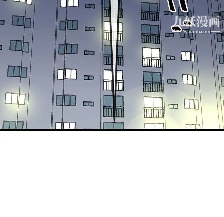 《单身爸爸想恋爱》漫画 第35話