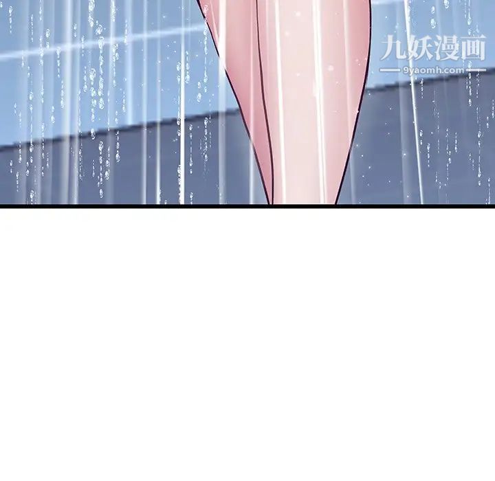 《单身爸爸想恋爱》漫画 第36話