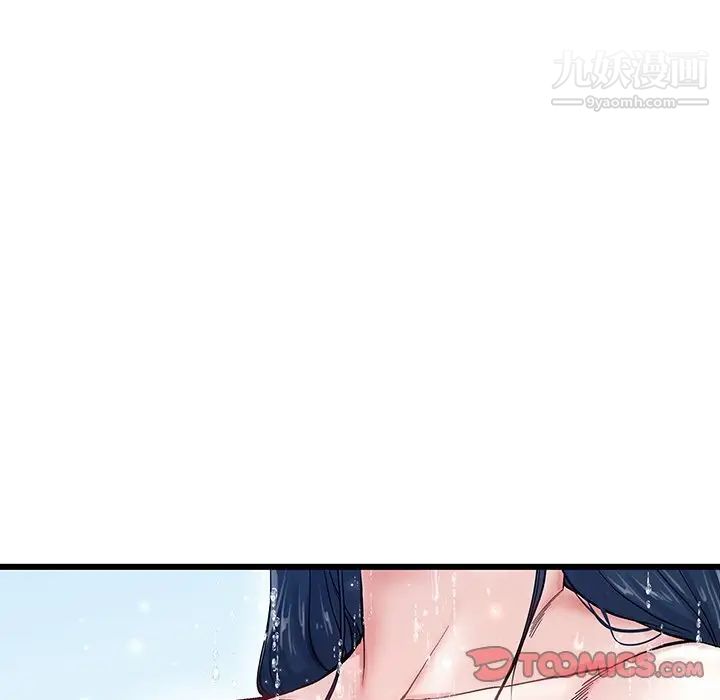 《单身爸爸想恋爱》漫画 第36話