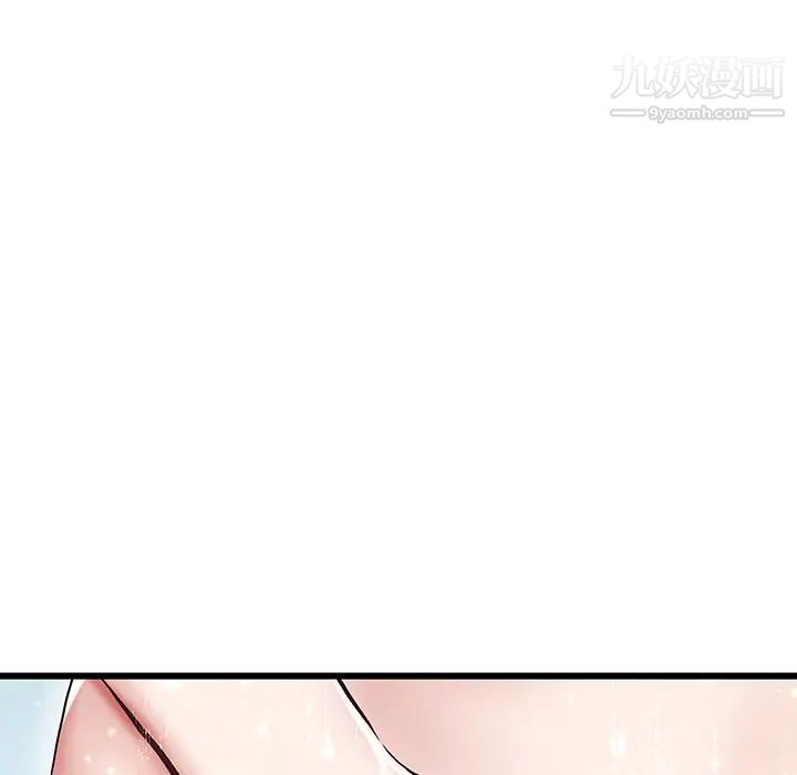 《单身爸爸想恋爱》漫画 第36話