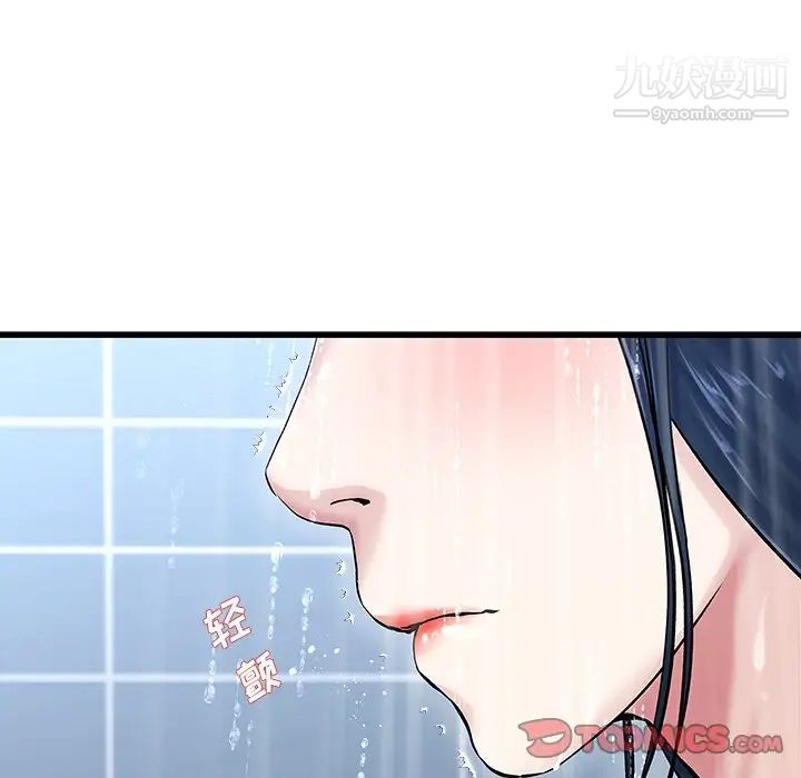 《单身爸爸想恋爱》漫画 第36話