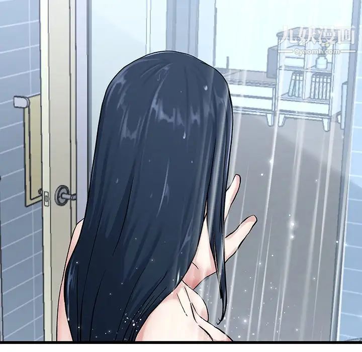 《单身爸爸想恋爱》漫画 第36話