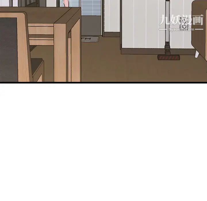 《单身爸爸想恋爱》漫画 第36話