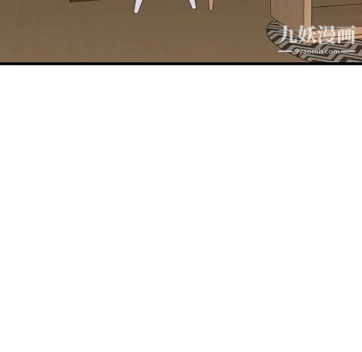 《单身爸爸想恋爱》漫画 第36話