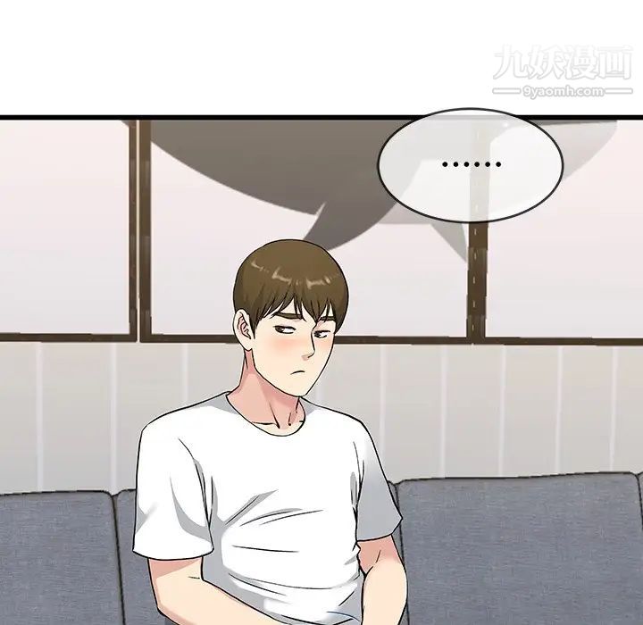 《单身爸爸想恋爱》漫画 第36話