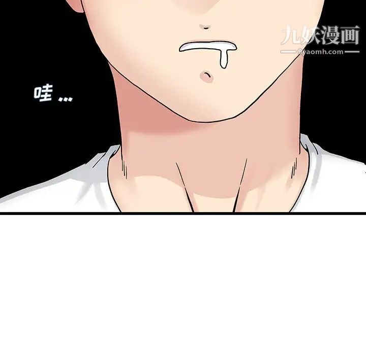 《单身爸爸想恋爱》漫画 第36話