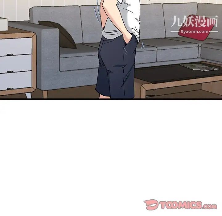 《单身爸爸想恋爱》漫画 第36話