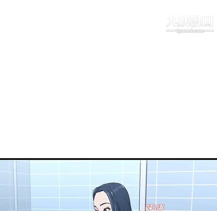 《单身爸爸想恋爱》漫画 第36話