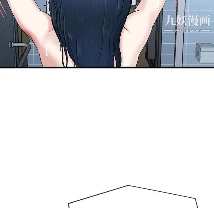 《单身爸爸想恋爱》漫画 第36話