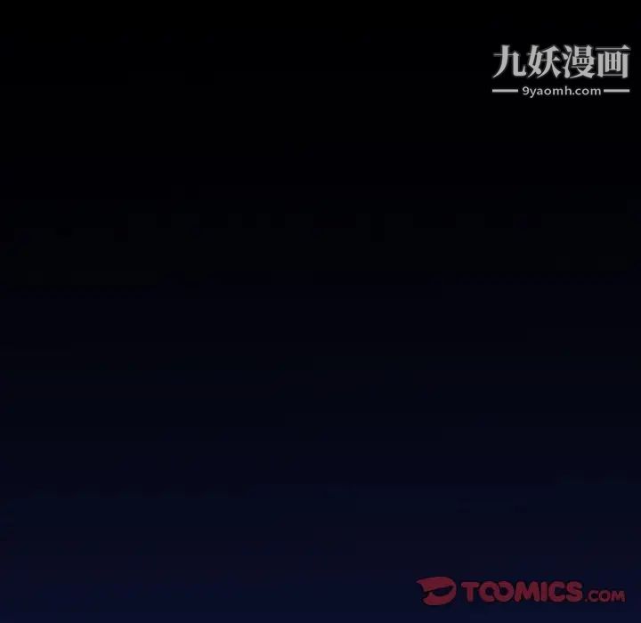 《单身爸爸想恋爱》漫画 第36話