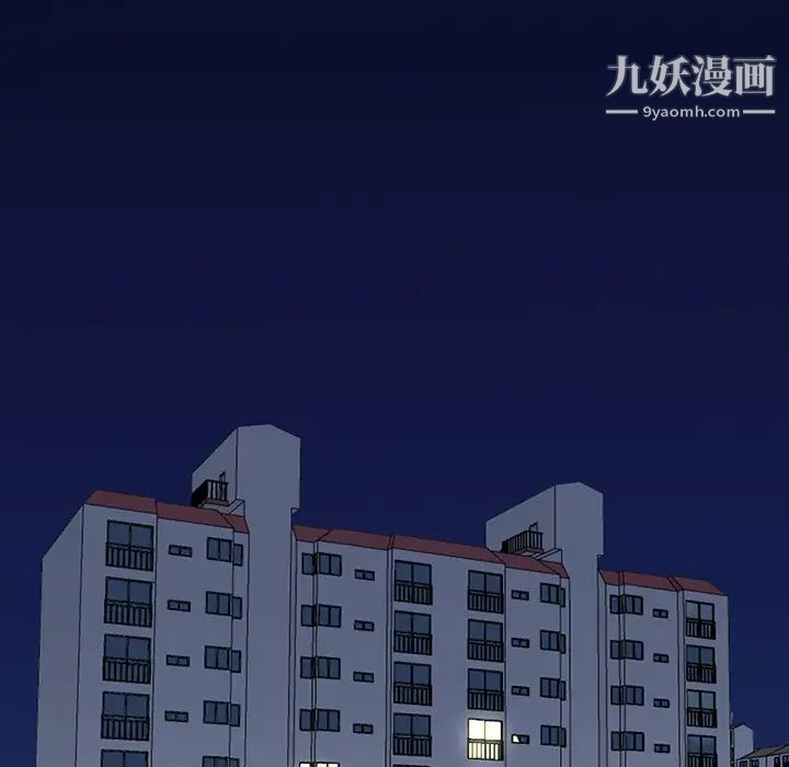 《单身爸爸想恋爱》漫画 第36話