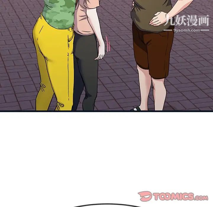 《单身爸爸想恋爱》漫画 第36話