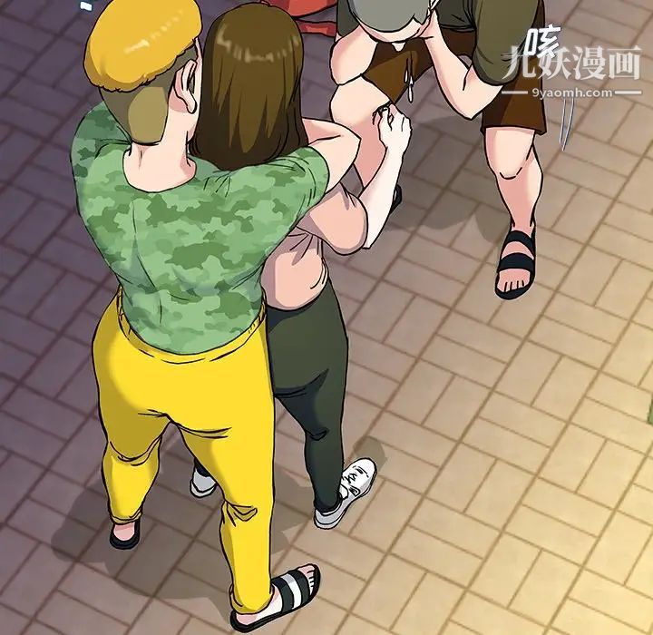 《单身爸爸想恋爱》漫画 第36話