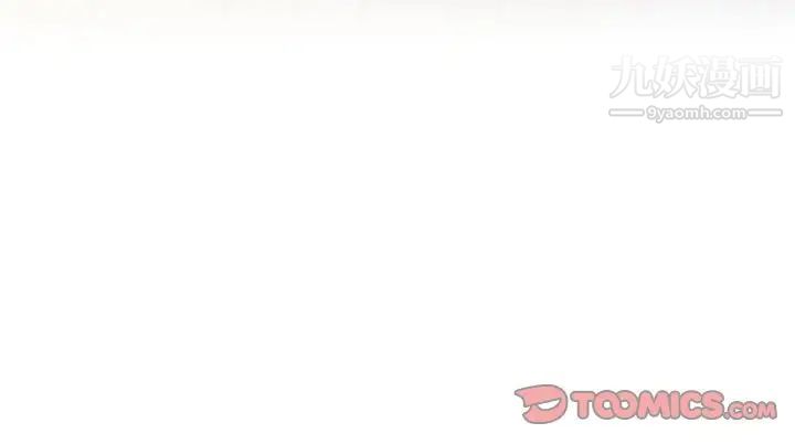 《单身爸爸想恋爱》漫画 第36話