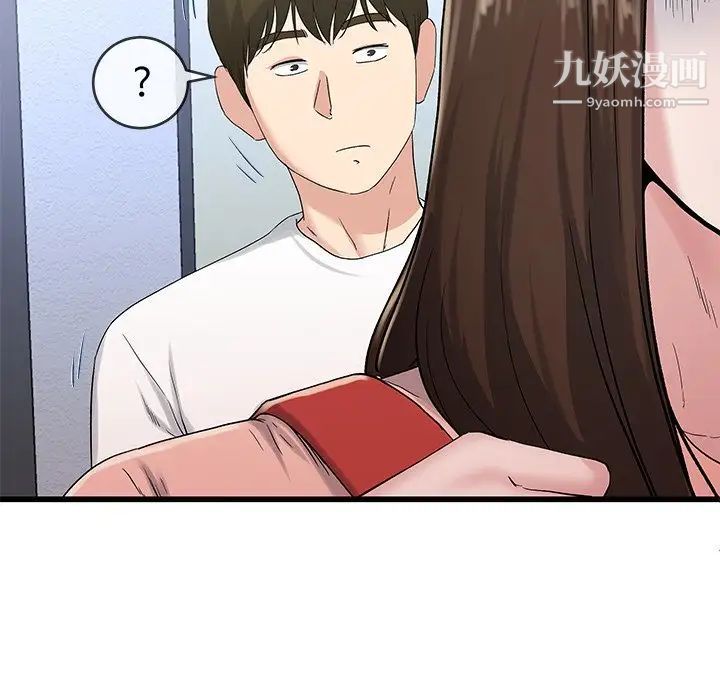 《单身爸爸想恋爱》漫画 第37話