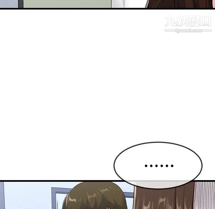 《单身爸爸想恋爱》漫画 第37話