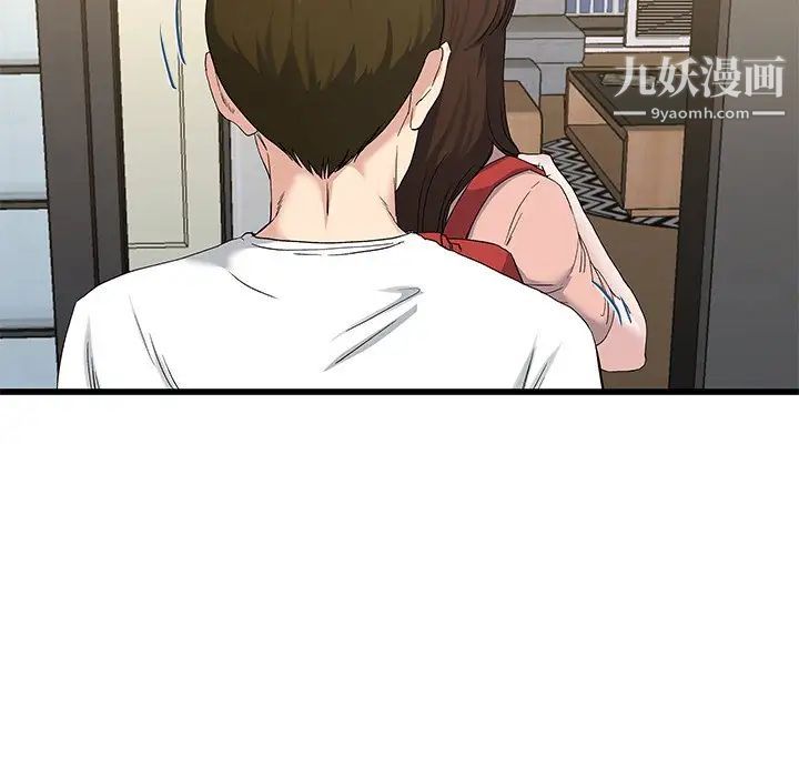 《单身爸爸想恋爱》漫画 第37話