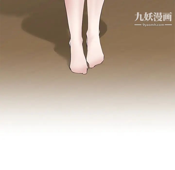 《单身爸爸想恋爱》漫画 第37話