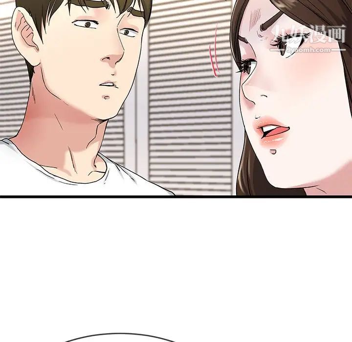 《单身爸爸想恋爱》漫画 第37話
