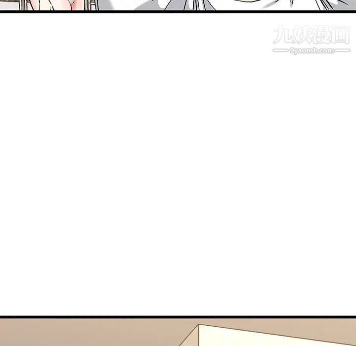《单身爸爸想恋爱》漫画 第37話