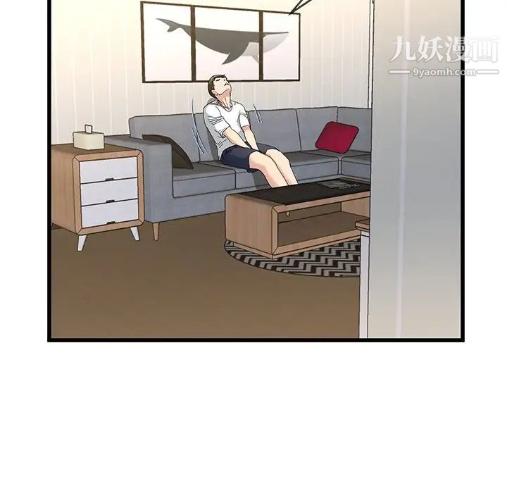 《单身爸爸想恋爱》漫画 第37話