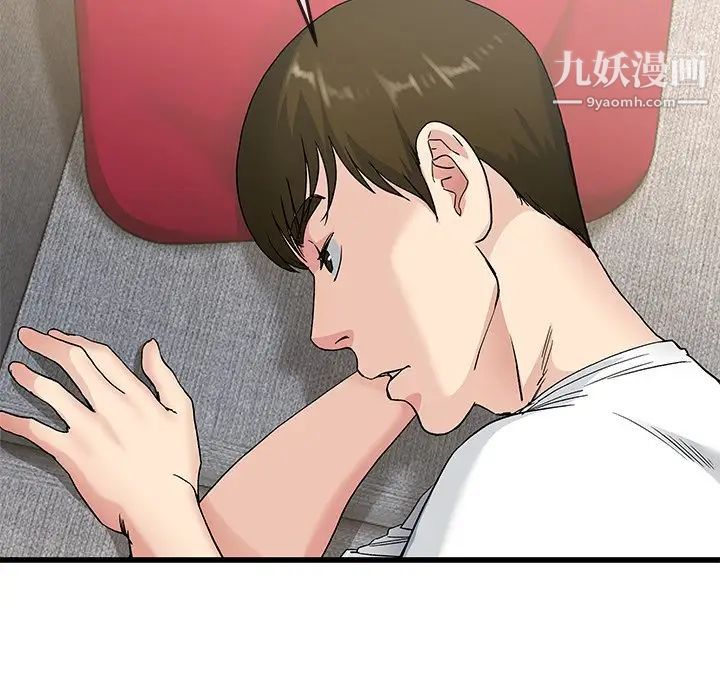 《单身爸爸想恋爱》漫画 第37話