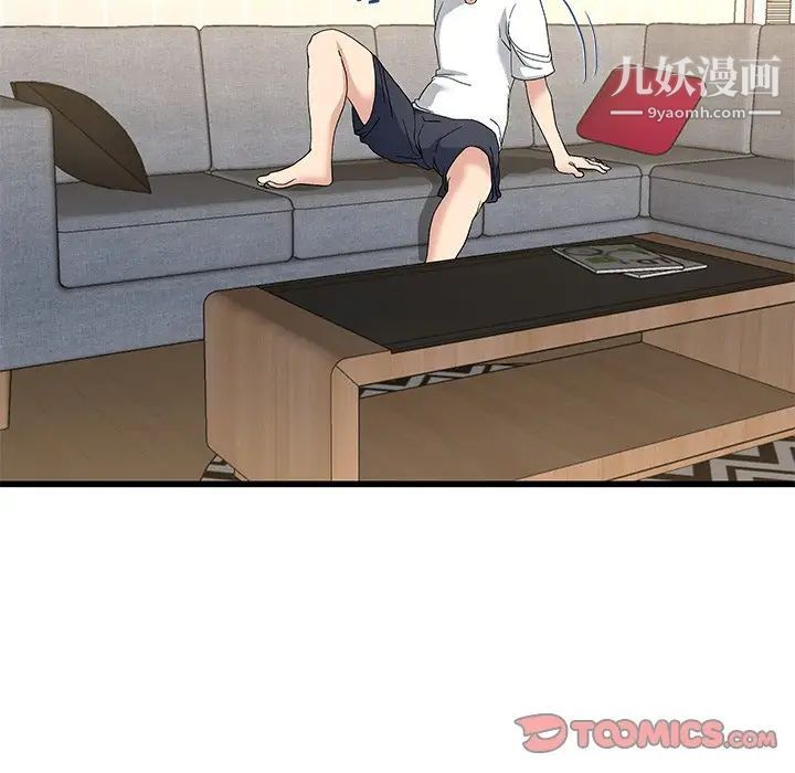 《单身爸爸想恋爱》漫画 第37話