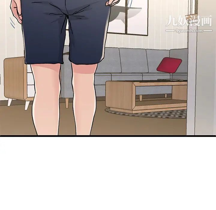 《单身爸爸想恋爱》漫画 第37話