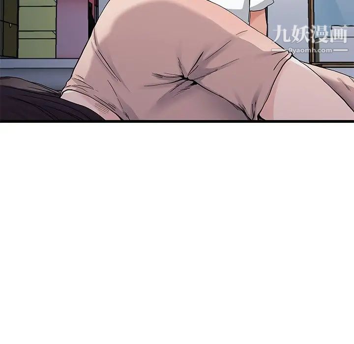《单身爸爸想恋爱》漫画 第37話
