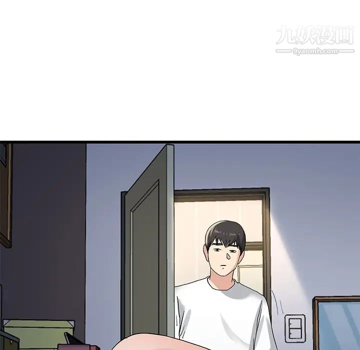 《单身爸爸想恋爱》漫画 第37話