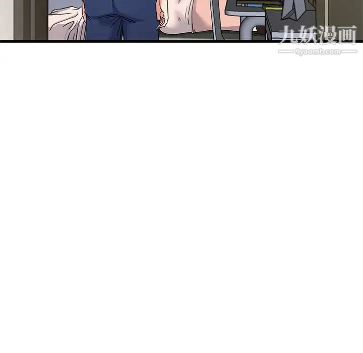 《单身爸爸想恋爱》漫画 第37話