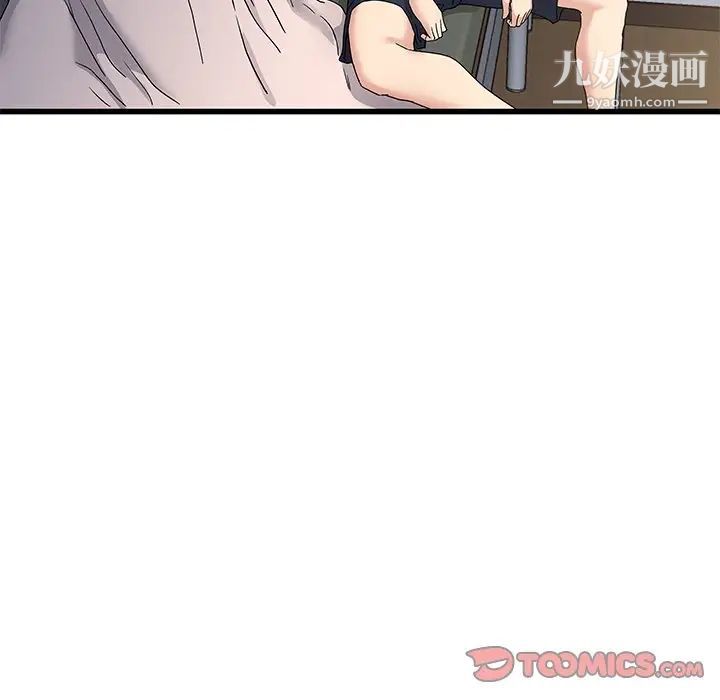 《单身爸爸想恋爱》漫画 第37話