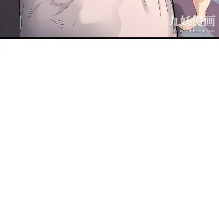 《单身爸爸想恋爱》漫画 第38話