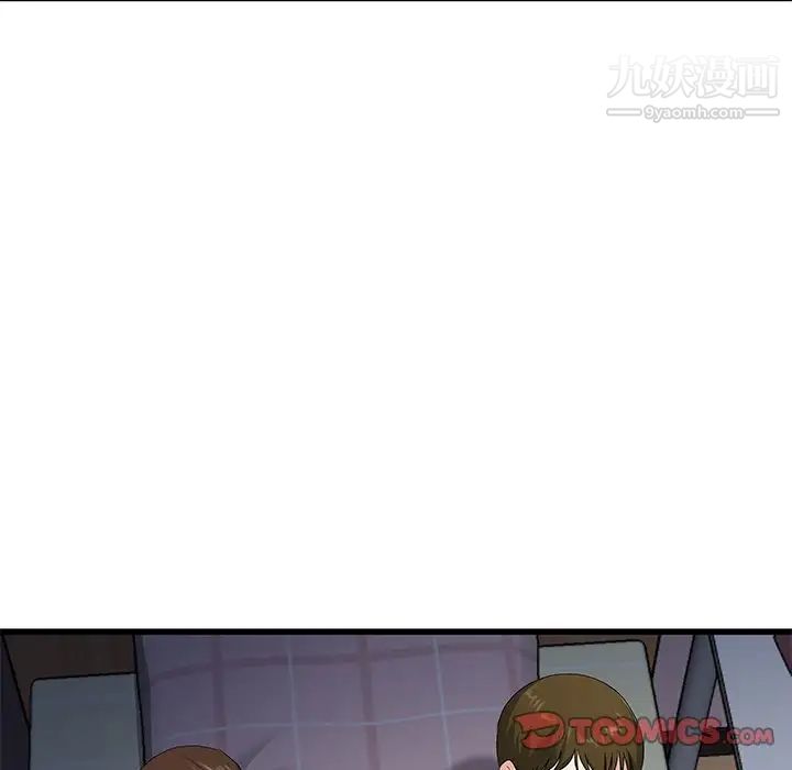 《单身爸爸想恋爱》漫画 第38話