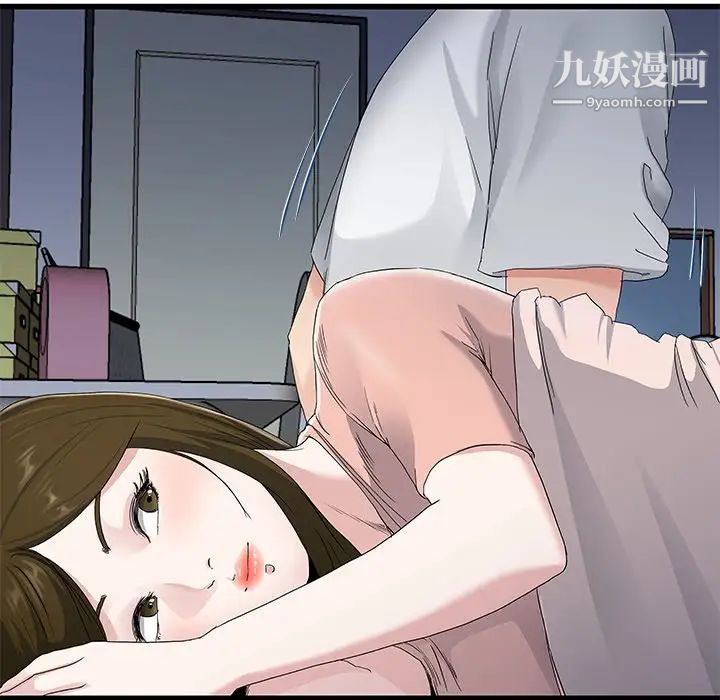 《单身爸爸想恋爱》漫画 第38話