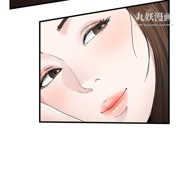 《单身爸爸想恋爱》漫画 第38話
