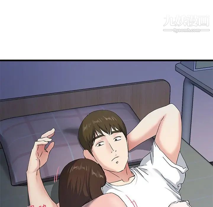 《单身爸爸想恋爱》漫画 第38話