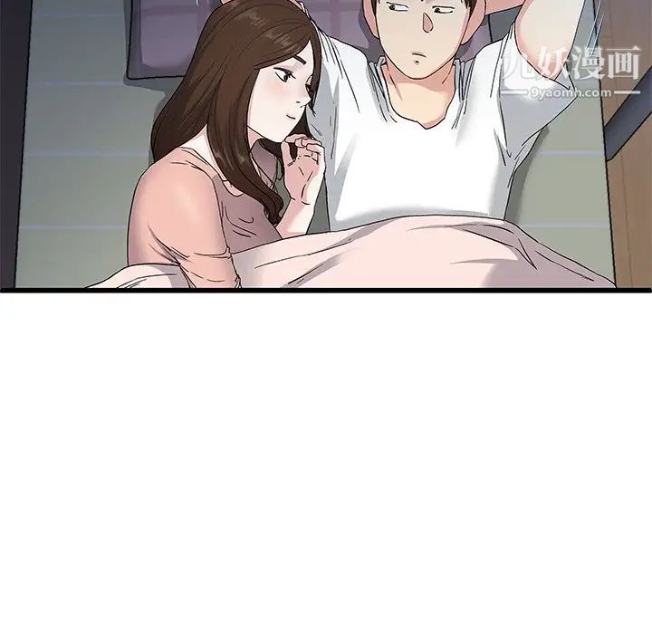 《单身爸爸想恋爱》漫画 第38話