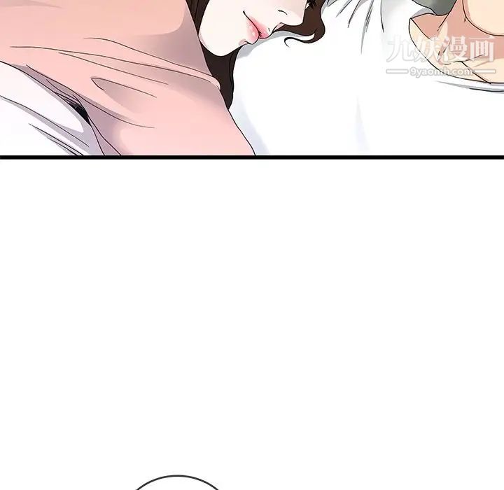 《单身爸爸想恋爱》漫画 第38話