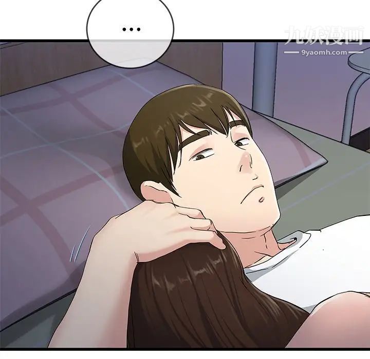 《单身爸爸想恋爱》漫画 第38話