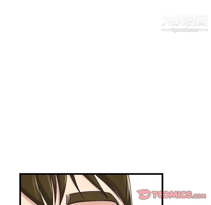 《单身爸爸想恋爱》漫画 第38話