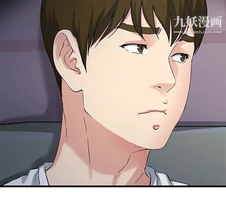 《单身爸爸想恋爱》漫画 第38話