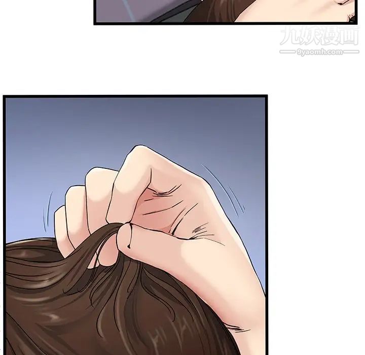 《单身爸爸想恋爱》漫画 第38話