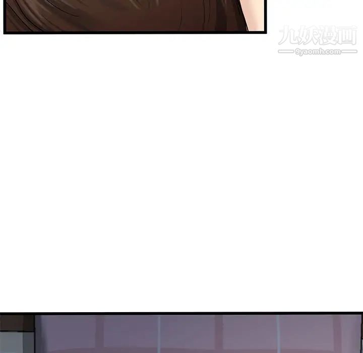 《单身爸爸想恋爱》漫画 第38話