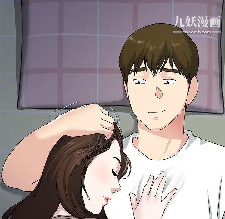 《单身爸爸想恋爱》漫画 第38話
