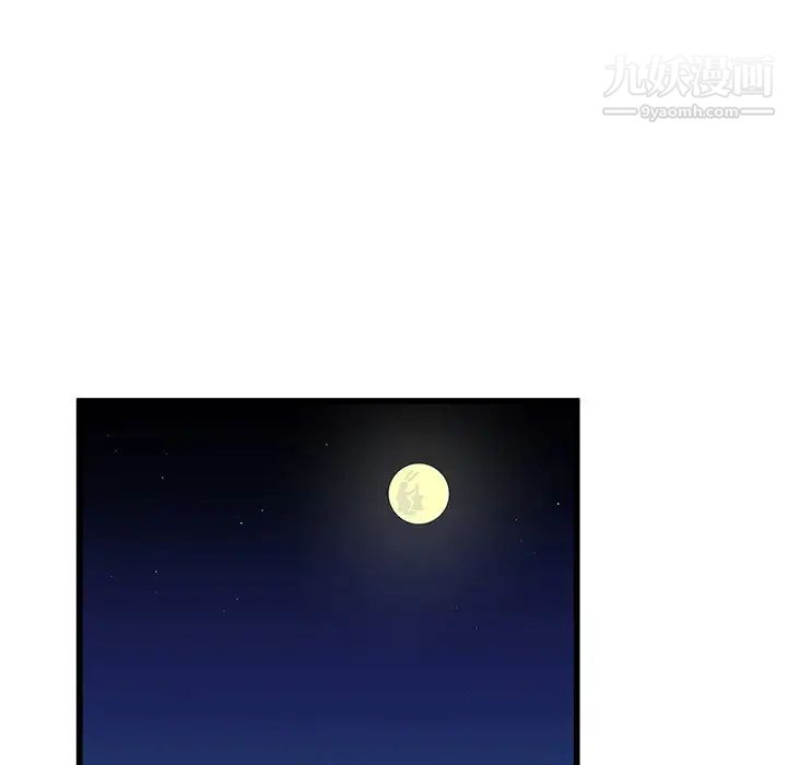 《单身爸爸想恋爱》漫画 第38話