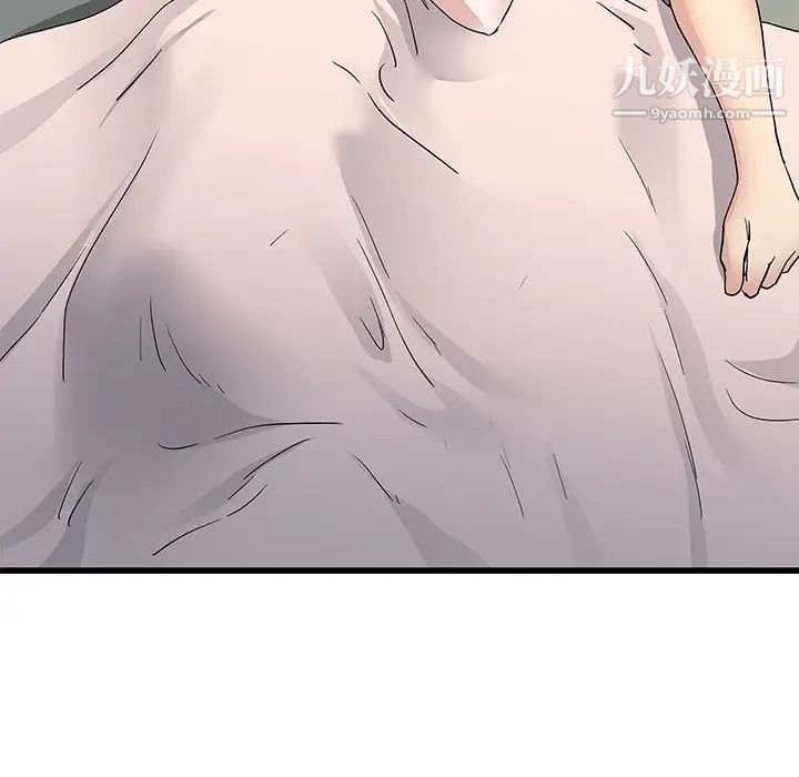 《单身爸爸想恋爱》漫画 第38話