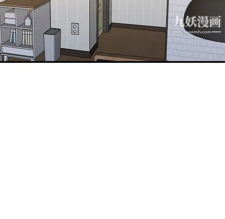 《单身爸爸想恋爱》漫画 第38話