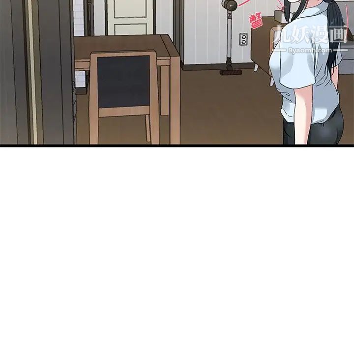 《单身爸爸想恋爱》漫画 第38話